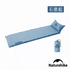 【Naturehike】自動充氣 可拼接帶枕式單人睡墊 石墨藍 Q002─D 石墨藍
