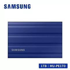 SAMSUNG T7 Shield 移動固態硬碟 1TB 靛青藍