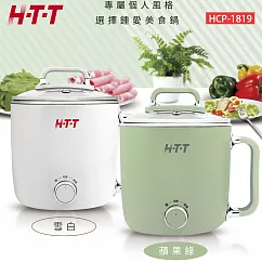 HTT 1.8L多功能美食鍋(白/綠) HCP─1819 白色