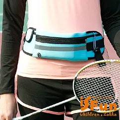 【iSFun】戶外運動*鋪棉分格手機零錢腰包 藍
