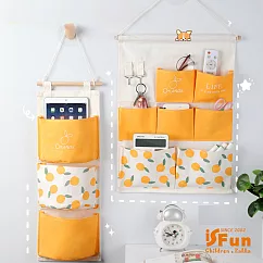 【iSFun】清新果香*布藝掛勾印花整理掛袋+掛勾/7格款檸檬