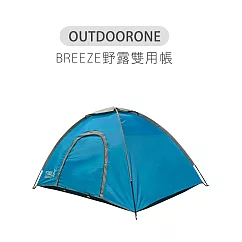 OUTDOORONE BREEZE 野露雙用帳- 藍色