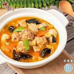 【祥和蔬食】蟹黃獅子頭(奶蛋素)─500g