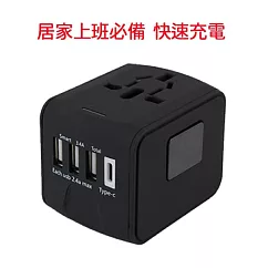 西歐科技 地中海 AC轉USB Type-C 萬國充電器 CME-AD01-7 酷炫黑