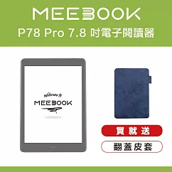 MEEBOOK P78 Pro 7.8 吋電子閱讀器