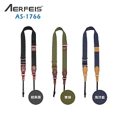 Aerfeis 阿爾飛斯 AS─1766 文青復古快拆型相機背帶(公司貨) 軍綠