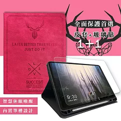 二代筆槽版 VXTRA 2022 iPad Pro 12.9吋 第6代 北歐鹿紋平板皮套+9H玻璃貼(合購價) 蜜桃紅