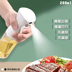 精準控油玻璃霧化噴油瓶200ml(超值2入) 噴油壺 調料瓶 按壓噴霧瓶 控油瓶 澆水噴霧瓶 消毒噴瓶