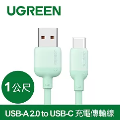 綠聯USB─A 2.0 to USB─C 充電線/傳輸線 彩虹快充版 薄荷綠(1公尺)