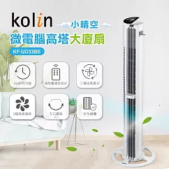 【Kolin 歌林】美型微電腦高塔大廈扇KF-UD33BE(小晴空)