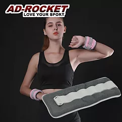 【AD─ROCKET】專業加重器/綁手沙袋/綁腿沙袋/沙包/沙袋(2KG黑灰色)兩入組