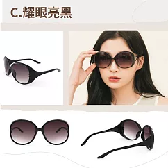 【ALEGANT】魅力時尚典雅透明感方圓弧鏡框墨鏡/UV400太陽眼鏡─4色任選 耀眼亮黑