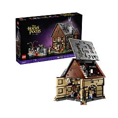 樂高 LEGO 積木 IDEAS 女巫也瘋狂 Disney Hocus Pocus 21341