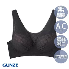 【日本GUNZE】蠶絲蛋白抗敏無鋼圈內衣(KB4355─BLK) L 黑色