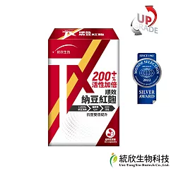 【統欣生技】TX 順效納豆紅麴 30 粒x1盒
