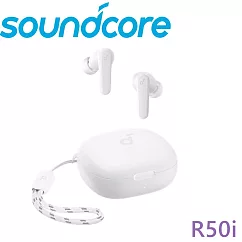 聲闊 Soundcore R50i 多音效真無線藍芽耳機 公司貨保固18+6個月 3色 極光白