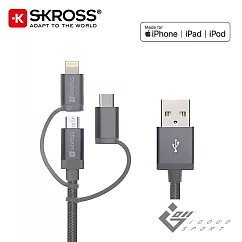 瑞士Skross 蘋果Mfi認證iPhone快充 三合一 USB─A to Type─C+Lightning+Micro─USB充電線 1.2m