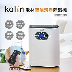 【Kolin 歌林】智能清淨迷你除溼機(KJ─MN22L)
