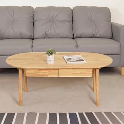 Homelike 喜家居4尺橢圓實木茶几(2365)