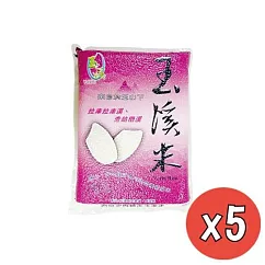 【玉溪農會】玉溪米─台梗2號(4kgx5包)