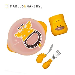 【MARCUS&MARCUS】動物樂園用餐訓練學習禮盒組─ 黃長頸鹿