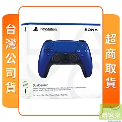 PS5 原廠周邊 DualSense 無線控制器 鈷藍色 台灣公司貨