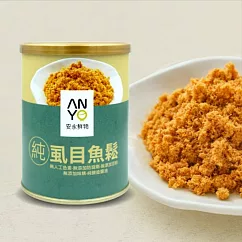 安永─純虱目魚鬆(150g/罐)