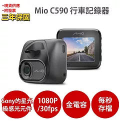 Mio MiVue C590 1080P Sony starvis 星光級感光元件 GPS 金電容 行車記錄器 紀錄器<金電容 三年保固贈32G+保護貼> 黑色