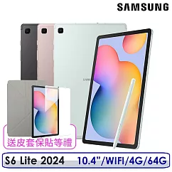 ☆送原廠授權皮套+電動牙刷等禮☆SAMSUNG 三星 Galaxy Tab S6 Lite 2024 SM─P620 10.4吋 4G/64G WiFi版 平板電腦 綠色