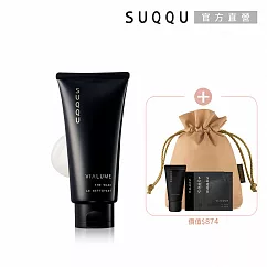 【SUQQU】極上潤澤皂霜新品組