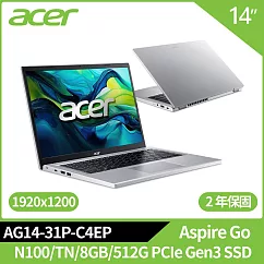 Acer Aspire Go AG14─31P─C4EP 14吋美型文書筆電(N100/8G/512G SSD/W11/2年保)
