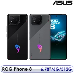 【送螢幕玻璃貼+鏡頭玻璃貼等】ASUS 華碩 ROG Phone 8 5G 6.78吋 16G/512G AI智慧手機 ROG8 幻影黑