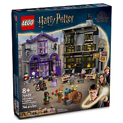 樂高LEGO 哈利波特系列 ─ LT76439 奧利凡德魔杖商店 & 摩金夫人的長袍店