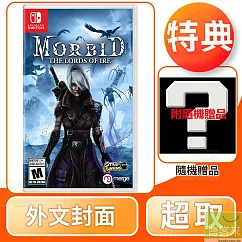 NS 任天堂 Switch 病態 憤怒之王 外文封面 中文版