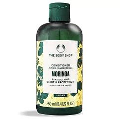 THE BODY SHOP 護髮乳(250ml)─多款任選[辣木籽亮采/乳油木果豐盈]─國際航空版 辣木籽亮采