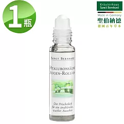 聖伯納德 Sanct Bernhard 玻尿酸眼部緊緻滾珠精華液10ml/瓶 清爽緊緻 保濕─原 德國百年草本