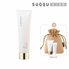 【SUQQU】洗顏皂霜買一送2限定組