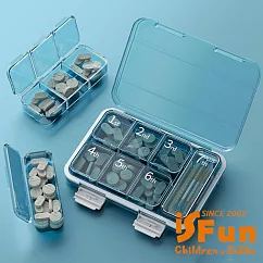 【iSFun】一周分裝*隨身攜帶分隔密封七格收納大藥盒/透藍