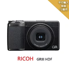 Ricoh GR III HDF*(平行輸入)~送大吹球清潔組