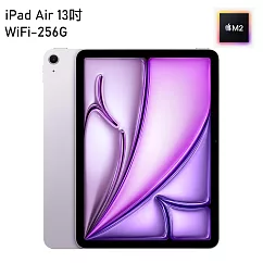 Apple 2024 iPad Air 6 Wi─Fi 256G 13吋 平板電腦 紫色