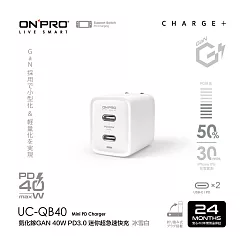 ONPRO UC─QB40 氮化鎵GaN 40W 迷你雙Type─C PD快充充電器 冰雪白