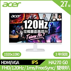 Acer HA270 G0 27型120Hz電腦螢幕(FHD，120Hz，1ms，HDMI，VGA，IPS)