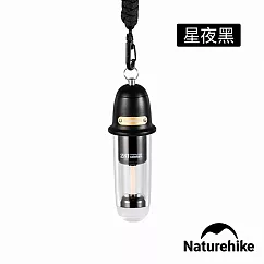【Naturehike】尋野二合一露營燈 ZM010 星夜黑