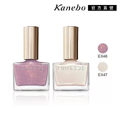 【Kanebo 佳麗寶】LUNASOL 晶巧凝色指采 12mL# EX47