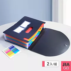 JIAGO 12層翻蓋A4立式風琴夾─2入