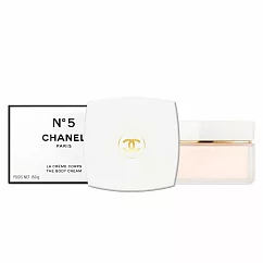 CHANEL 香奈兒 N°5身體乳霜(150g)─國際航空版