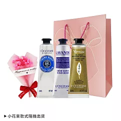 LOCCITANE 歐舒丹 經典3入護手霜粉色禮袋組─國際航空版 乳油木+薰衣草+馬鞭草