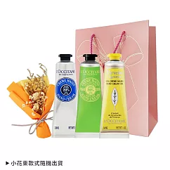 LOCCITANE 歐舒丹 經典3入護手霜粉色禮袋組─國際航空版 乳油木+乳油木萊姆+果漾馬鞭草