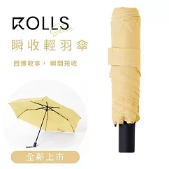 ROLLS Slim 瞬收輕羽傘 ─爆米花黃