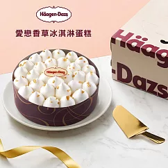 【Haagen-Dazs 哈根達斯】五吋愛戀香草冰淇淋蛋糕 (7個工作天內出貨)
